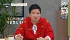 정형돈 “방송 복귀 날, 비상구에 혼자 있었다”…심정 고백