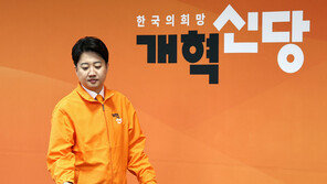 개혁신당 “합당 파기, 국민께 사과…새로운미래 다시 합류하길”