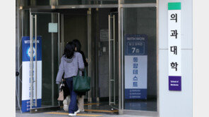 ‘의대 증원 반발’ 원광대 95.7% 휴학계 제출