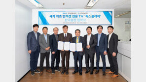  써니웨이브텍·씨에스렌탈, 독스플레이(Dogsplay) 한국총판 MOU 체결