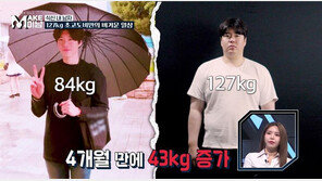 ‘체중 127㎏’ 男, 4개월 만에 43㎏ 폭증 이유는