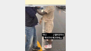 “결제 요청하자”…택시 기사 폭행한 문신남
