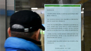 전공의 집단 이탈에 현장 지키는 의료진 “이대로는 위태롭다”