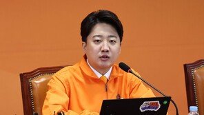 개혁신당, 6억 보조금 논란에 “쓰지 않고 법 바꿔 반납할 것”