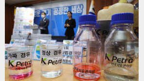 기름탱크차로 가짜석유 팔다 작년 170건 덜미…적발률 최고는 ‘경남’