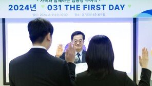 신규 공무원 만난 김동연 “경기도와 대한민국 발전 위해 한 팀 되자”