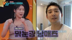 사유리, 훈남 친오빠 깜짝 공개…“싸우고 같은 차 타기 싫어 트렁크에 탔다”