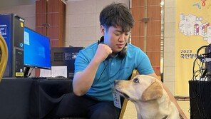 경북대, 시각장애 학우 안내견 탱고에 명예졸업증 수여