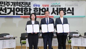 민주, ‘야권 연대’ 진보당에 울산북구 양보… 현역 이상헌 “야합” 반발