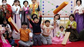 “무사안녕 기원”… 다문화가족과 즐기는 정월대보름 윷놀이 