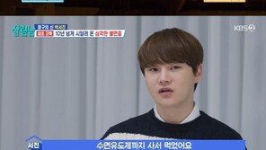 박서진 “불면증 10년 이상…수면 유도제도 도움 안 돼”