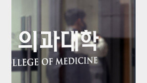 의대생 8700명 집단 휴학… 3곳은 수업 거부 