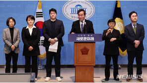 이낙연 새로운미래 공동대표, 3차 영입인재 발표