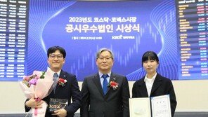 CJ프레시웨이, 실적예측공시 우수법인 선정… 투자자 소통·신뢰 ‘긍정평가’