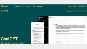 [생성 AI 길라잡이] 챗GPT, PC·스마트폰 설치와 활용