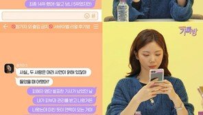 이가은, ‘프듀48’ 조작 피해…“보는 사람마다 불쌍히 여겨”