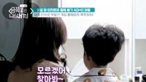 “연애-육아? 리얼리티쇼로 대리만족” 초저출산 사회의 풍경[컬처 트렌드/정덕현]