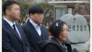 숨진 국립대 교수 유족 측 “경찰 과도한 강압수사” 주장
