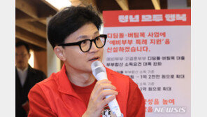 한동훈, 쌍특검 재의결에 “총선용 악법이라 질질 끌었던 것”