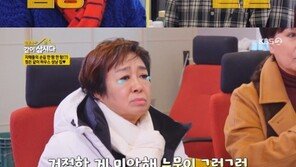 박원숙 “혜은이, 헤어지기 미안해서 그냥 살 수도 있는 사람”