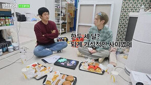 샤이니 키 “민호와 심하게 다퉈…데뷔 후 몇년간 어색”