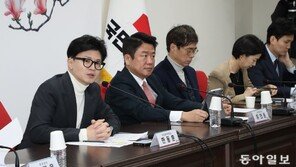 한동훈, 공관위 결정 하루만에 ‘정치자금법 위반 혐의’ 김현아 공천 보류