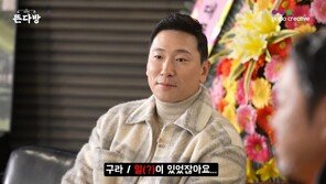 라이머 “전처 안현모와 경쟁적 방송? 김구라가 길 열어줬다” 이혼 언급