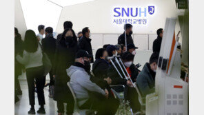 서울대의대·병원 교수 비대위 “이번 주말 골든타임…정부, 대화 나서라”