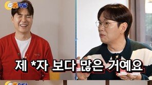 박수홍 “난임 원인이 나…정자 힘이 없어 별로 살아남지 못해”