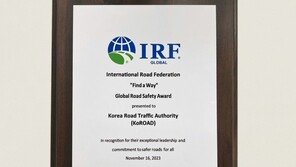 오비맥주 ‘음주운전 방지장치 시범사업’, 국제도로연맹상 수상