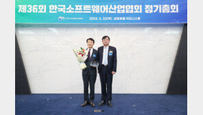 권영범 영림원소프트랩 대표, SW 아너스 어워드 공로상