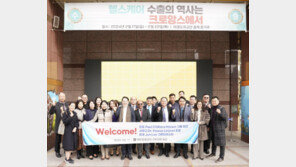 태권도외교단, '2024 한국·인도·사우디 민간경제외교' 성료