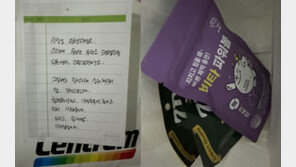 5명이서 2인분 주문한 손님, 다음날 편지·선물…“되돌아보니 죄송했다”