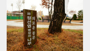 ‘서울의 봄’ 정선엽 병장 유족에 8000만원…국가배상 판결 확정