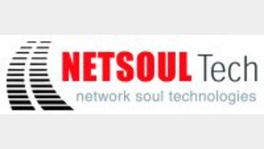 글로벌 파트너사와 맞춤형 통합 네트워크-보안 솔루션 제공 