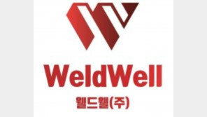 ‘아크머신’ 국내 독점… “자동용접 산업 발전 기여할 것”