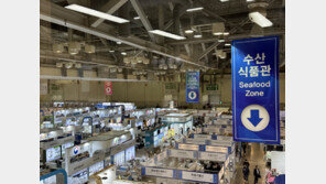 수산물 수출 확대하고 국내 공동 물류센터 지원