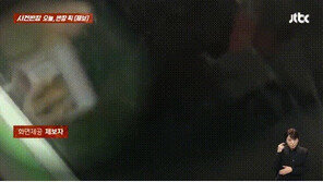 이번엔 출근길 지하철서 ‘면치기’…‘곰탕 컵라면’ 후루룩 민폐 승객