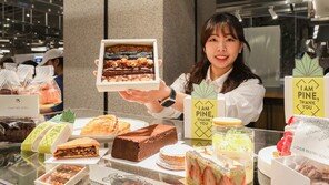 “달콤함에 빠져보세요” 