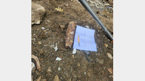 아파트 공사장에서 길이 30cm 소련제 박격포탄 발견