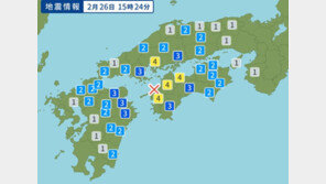 日 에히메현 규모 5.1 지진…쓰나미 경보 발령 안돼(상보)
