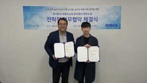 아큐리스-위커스, 스터디 카페 소음중화 시스템 도입 추진