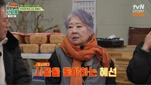 정혜선 “母, 내 결혼 후 극단적 선택 시도”…안타까운 가족사