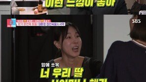 이지혜, 이현이에 “우리 딸 시어머니 해라”…사돈 제안