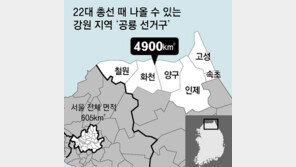 선거구 협상 2개월 끌더니… 여야, 결국 선관위案 회귀할듯