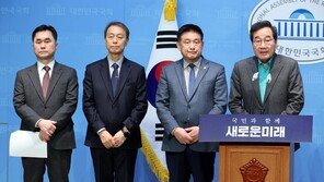 새미래, 소방·재난방재 분야 전문가 6차 인재영입