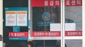 복지부 “상급종합병원 수술 절반으로 줄어…신규환자 입원 24% 감소”