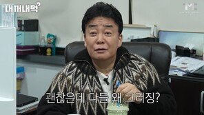 “나라고 성공만 하겠나, 죄송”…백종원 사과하게 만든 ‘이 메뉴’ 뭐길래