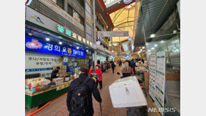 원희룡, 계양산시장 한복판에 후원회 사무실…“주민과 가까이 대화”