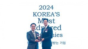 매일유업, ‘한국에서 가장 존경받는 기업’ 7년 연속 1위 선정